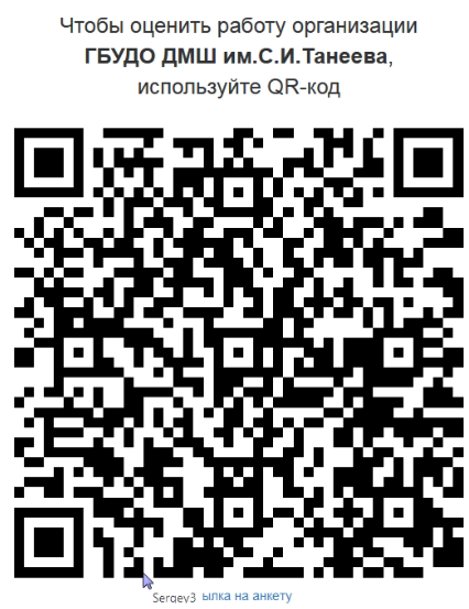 qr код.png