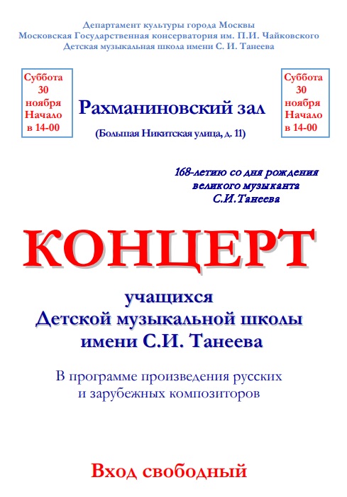 Тан 11 2024.jpg Тан 11 2024.jpg