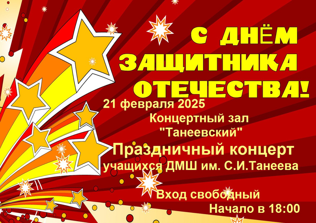 21.02.2025.jpg 21.02.2025.jpg