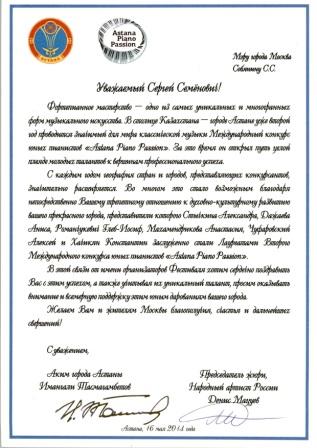 Каз2.jpg