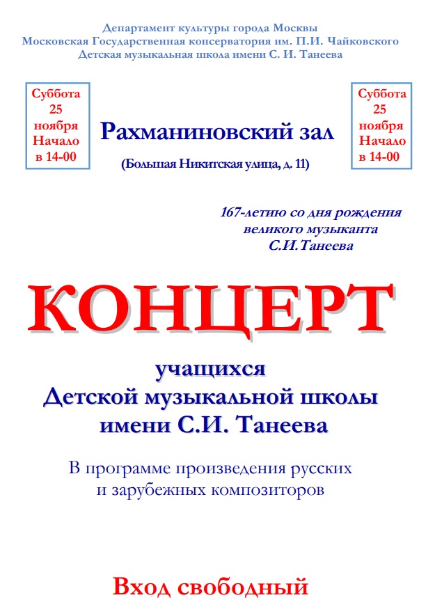 Танев 25.11.2023.jpg