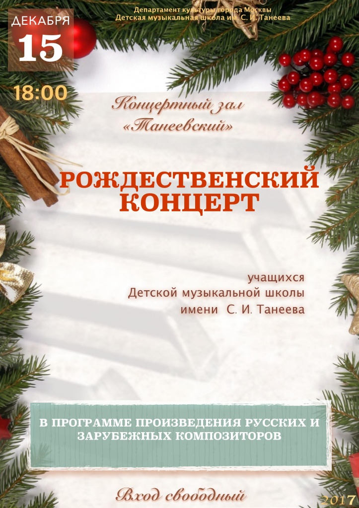 Новый год с 2018.jpg