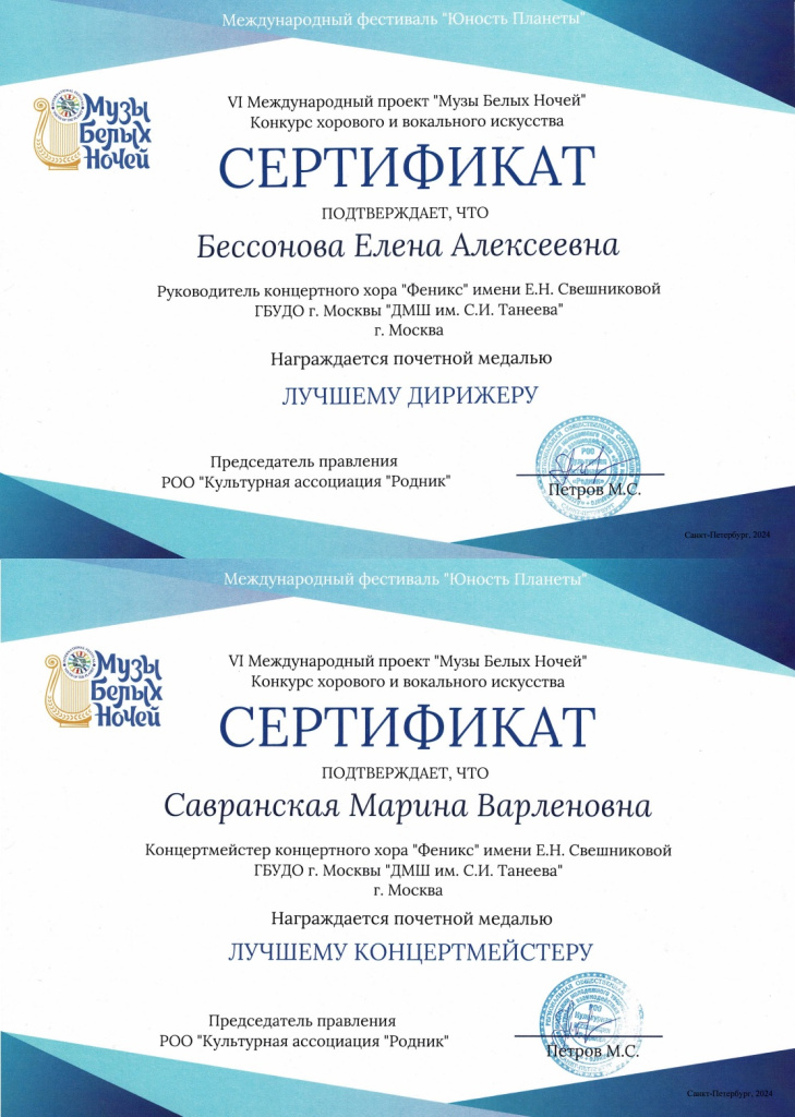 сертиф.jpg