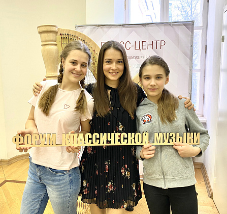 Наши звёздочки-победители: Мария Бондаренко и Диана Седова, класс арфы Надежды Александровны Сергеевой